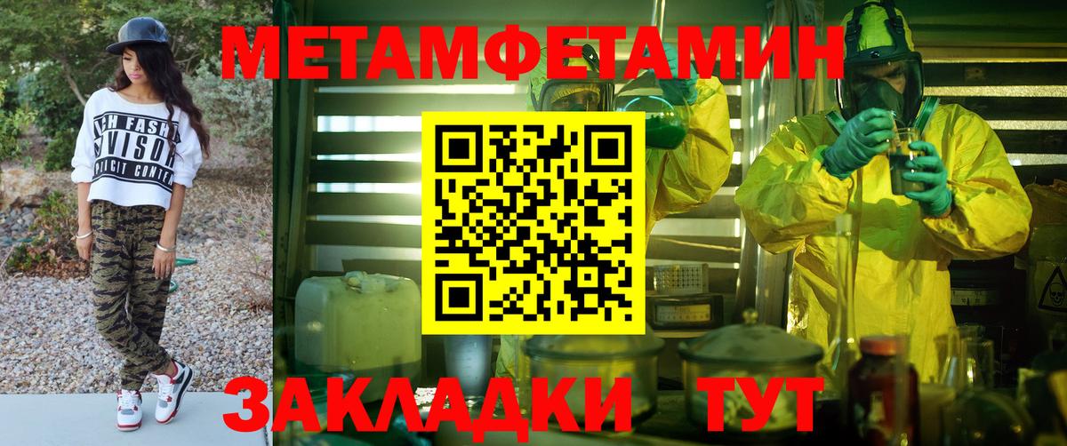 МДМА Знаменск