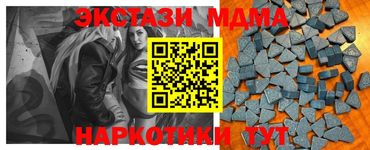 Экстази  мега маркетплейс  Экстази louis Vuitton  Знаменск  Ecstasy Cube  Вход с VPN 