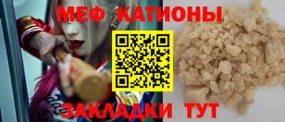 спиды Краснокаменск