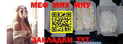 шишки Кумертау
