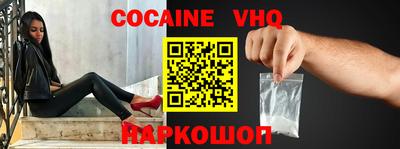 мефедрон Краснодар