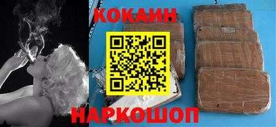 мефедрон Краснодар