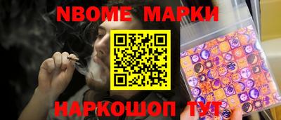 кокаин перу Краснознаменск