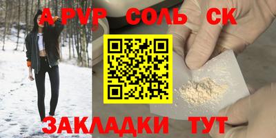 мефедрон Краснодар