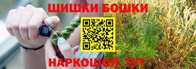 спиды Краснокаменск