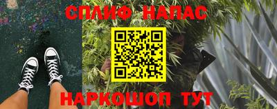 спиды Краснокаменск