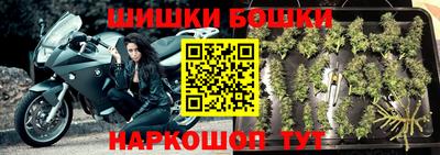 шишки Кумертау