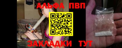 a pvp Кунгур