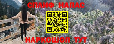 кокаин перу Краснознаменск