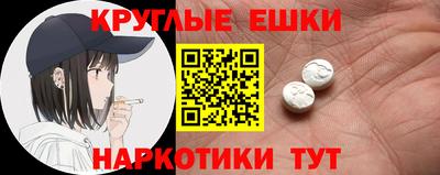 ешки Кулебаки