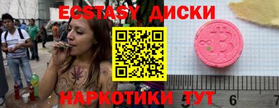 кокаин перу Краснознаменск