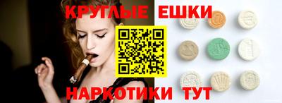 спиды Краснокаменск