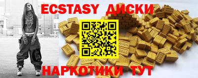 кокаин перу Краснознаменск