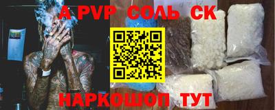 a pvp Кунгур