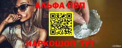 шишки Кумертау