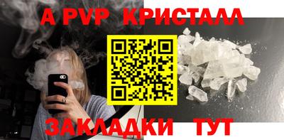 a pvp Кунгур