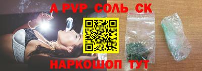 мефедрон Краснодар