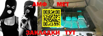 шишки Кумертау