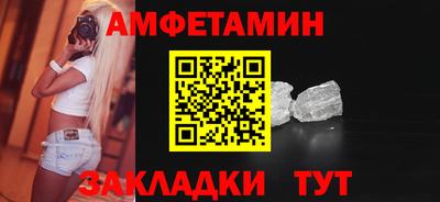 мефедрон Краснодар