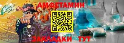 спиды Краснокаменск