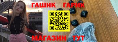 шишки Кумертау