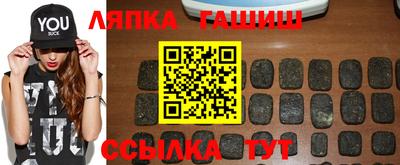 шишки Кумертау