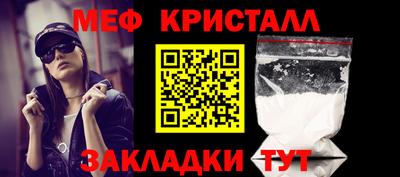 спиды Краснокаменск