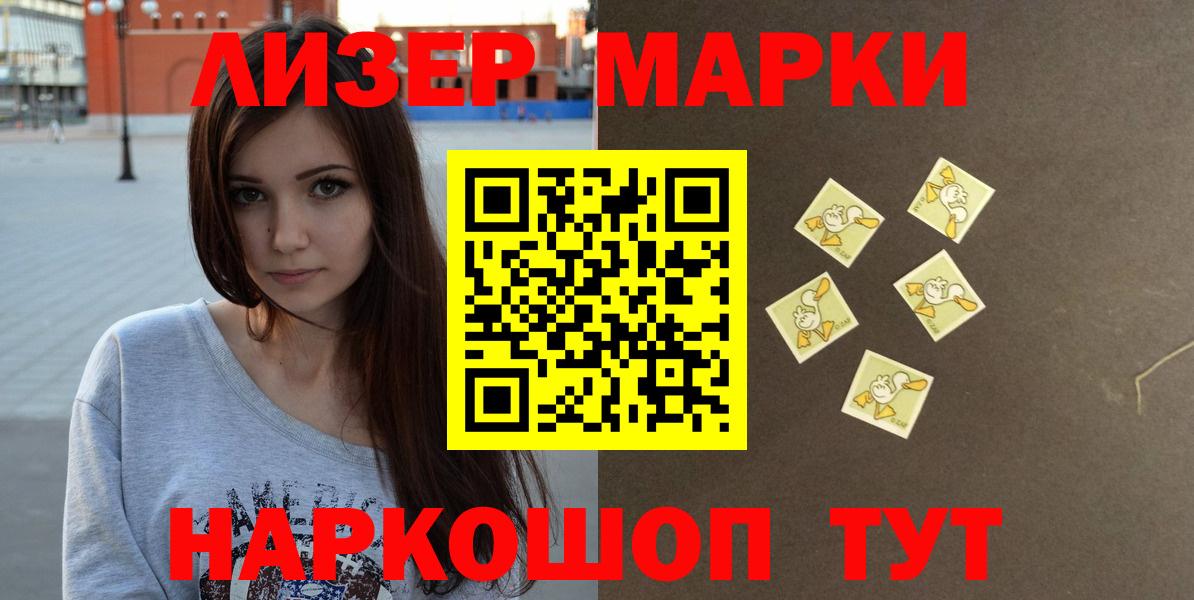 Знаменск  LSD-25 экстази кислота  Вход с VPN  LSD-25 экстази кислота 