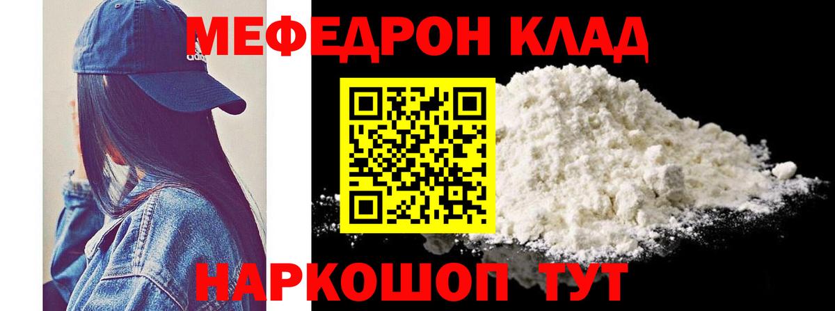Где купить  Alpha-PVP СОЛЬ   Марихуана  МЕФ   НБОМе  Вход с VPN  Кодеин  Знаменск  COCAIN  ГАШ 