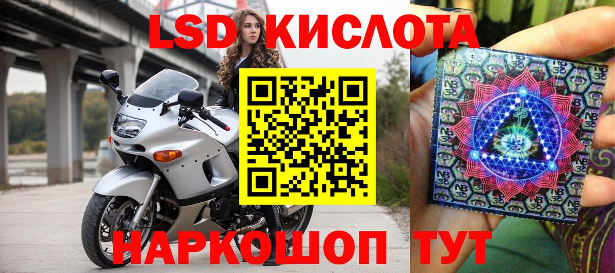 Марки N-bome 1500мкг  Вход с VPN  Знаменск 