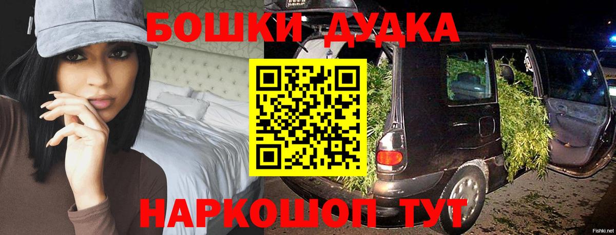 Знаменск  Марихуана сатива  Вход с VPN  Марихуана план 